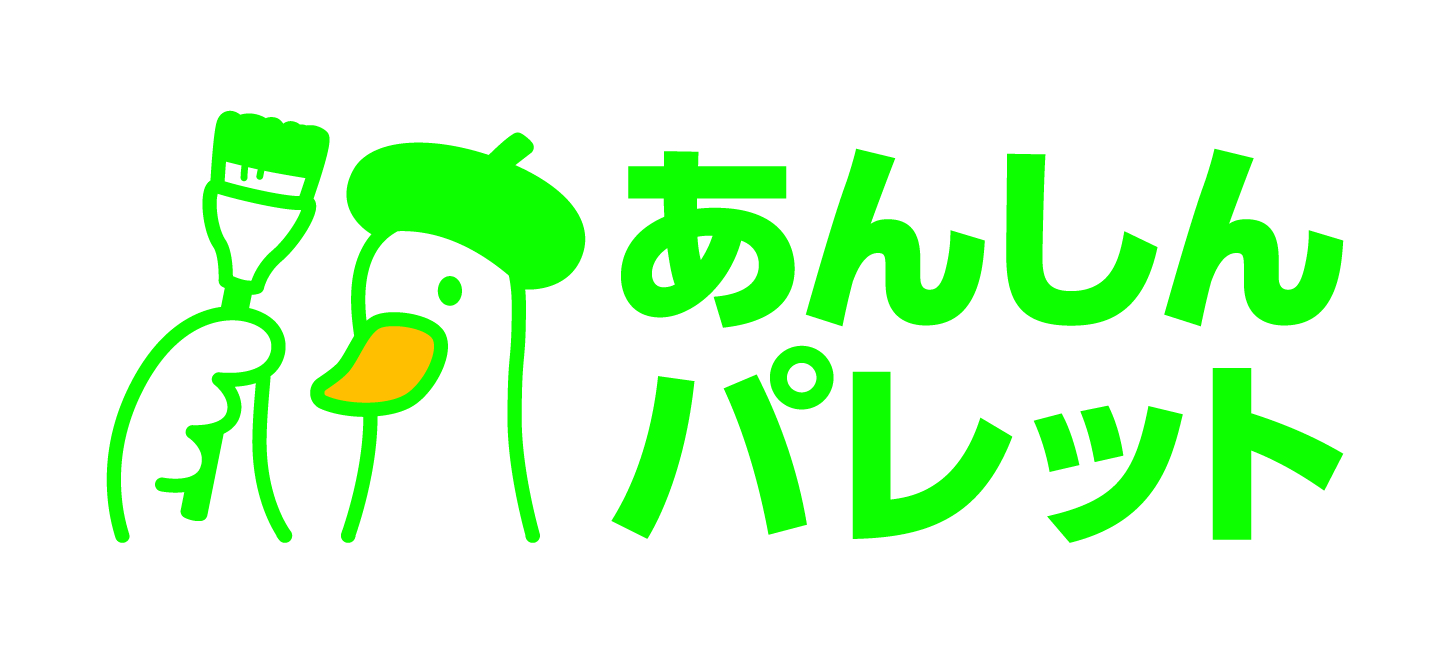 ほしい安心で「生きる」を彩る保険あんしんパレット